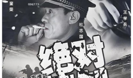 电视剧犯罪,暗流涌动的罪恶之城