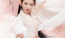 重紫电视剧,紫衣仙子的逆袭之路