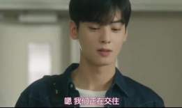 车银优的电视剧,穿越时空的浪漫邂逅