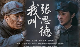 信仰电视剧,一部描绘信仰与奋斗的电视剧